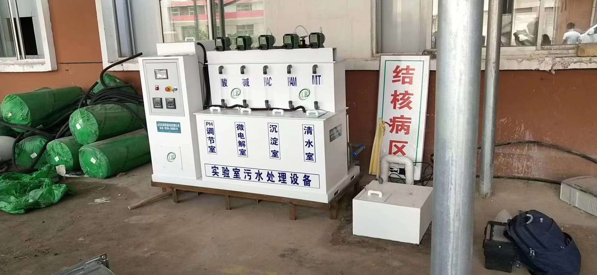 地埋式實驗室污水處理設備-地埋式污水處理設備有哪些優(yōu)點與缺點？