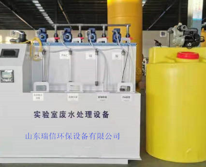 實(shí)驗室廢水處理設(shè)備安裝應(yīng)具備的條件有哪些呢？