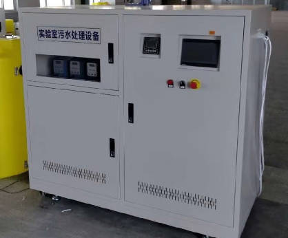 實(shí)驗室廢水處理設(shè)備價格受哪些因素影響