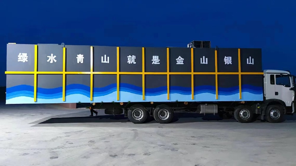 河南南陽河水保衛戰，一體化污水處理設備從源頭解決污水問題