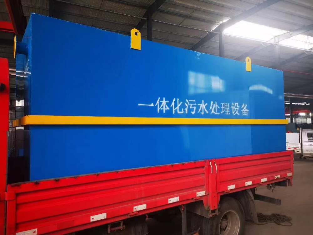 新疆昌吉州一體化污水處理設備成為解決醫療污水排放的理想選擇