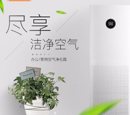 小米空氣凈化器怎么樣？