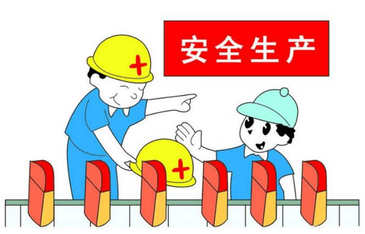 什么單位需要辦理安全生產許可證？