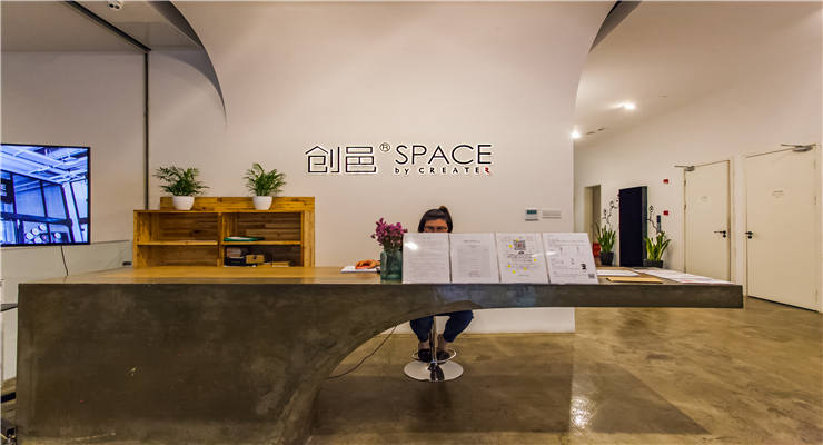 創邑SPACE浦江怎么樣？