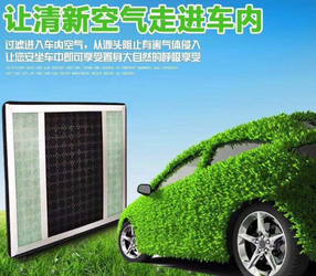 車內(nèi)空氣凈化器有用嗎？