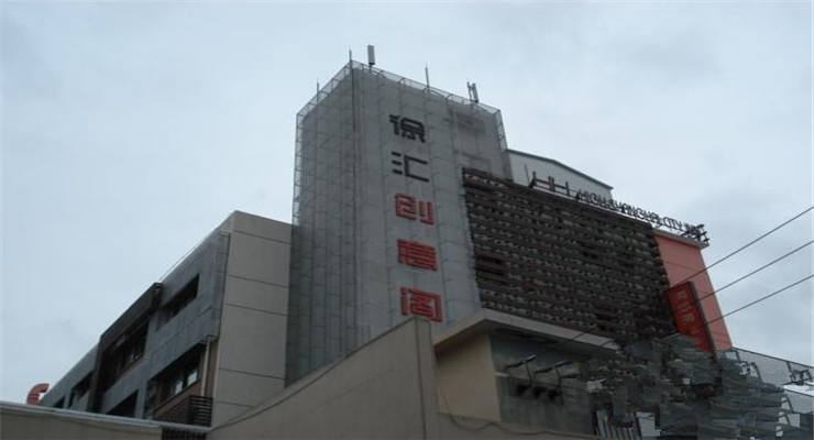 徐匯創意閣·德必易園怎么樣？