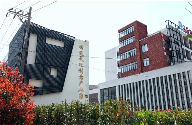 明通前灘創意園-上海明通前灘創意園招商詳情首頁