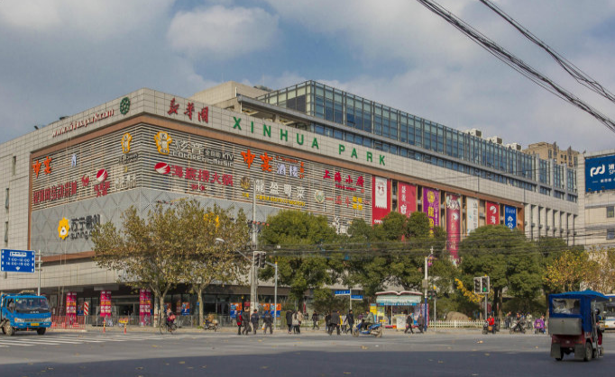 新華園·西子國際中心：融合國際化設計，打造城市新標桿！