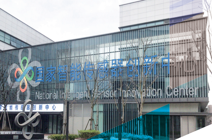上海智能傳感器產業園：匯聚頂尖技術，驅動產業智能化轉型