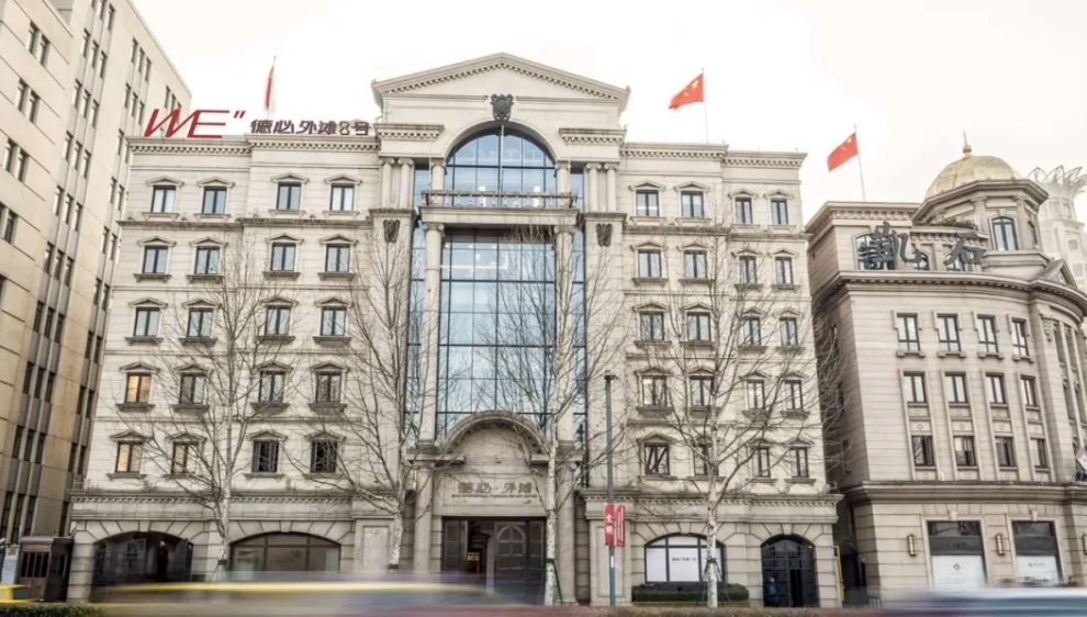 上海德必外灘 8 號誠邀入駐，共享外灘商務(wù)新藍(lán)海